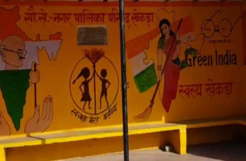 meerut news भारत माता को झंड़े की जगह थमा दी झाडू तो लोगों ने सोशल मीडिया पर किया ट्रोल