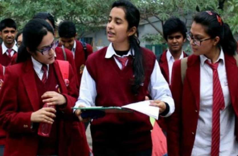 सीबीएसई की छात्राएं CBSE अर्थशास्त्र की कैंसिल परीक्षा 25 को, पुराने केंद्र पर पुराने प्रवेश पत्र से ही देना है इम्तहान