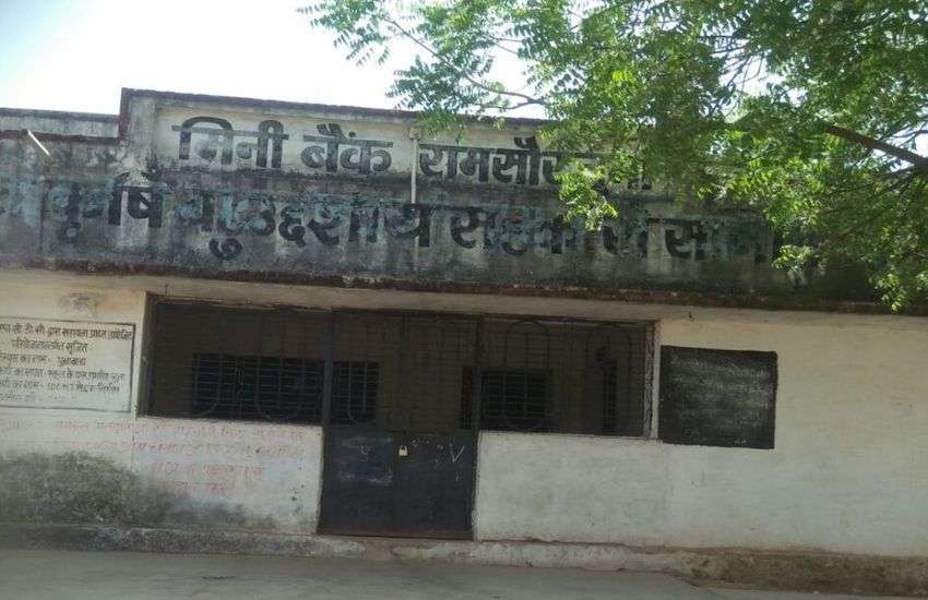 photo जांच के दायरे में लेम्प्स पुनावाड़ा, निलंबन के पांचवे दिन सौंपी गोदाम की चाबियां