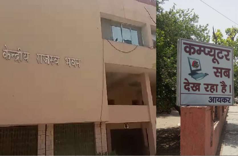 theft in Income tax office खुलासा: कोटा के नामी व्यापारियों के यहां रेड मारने इनकम टैक्स ऑफिसर के साथ जाते थे संविदा कार्मिक