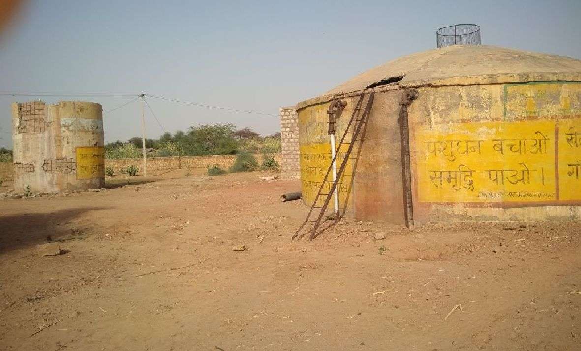 Jaisalmer patrika