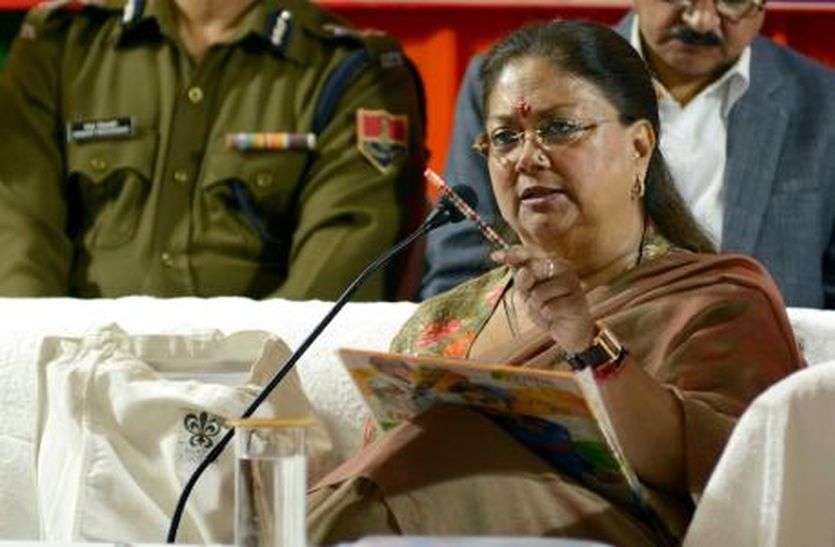 cm raje प्रदेश को चुनावी साल तोहफा, अब राजस्थान के जिले को CM राजे ने दी करोड़ो रुपयों कि सौगात, श्रमिक वर्ग को भी दिया खास फायदा