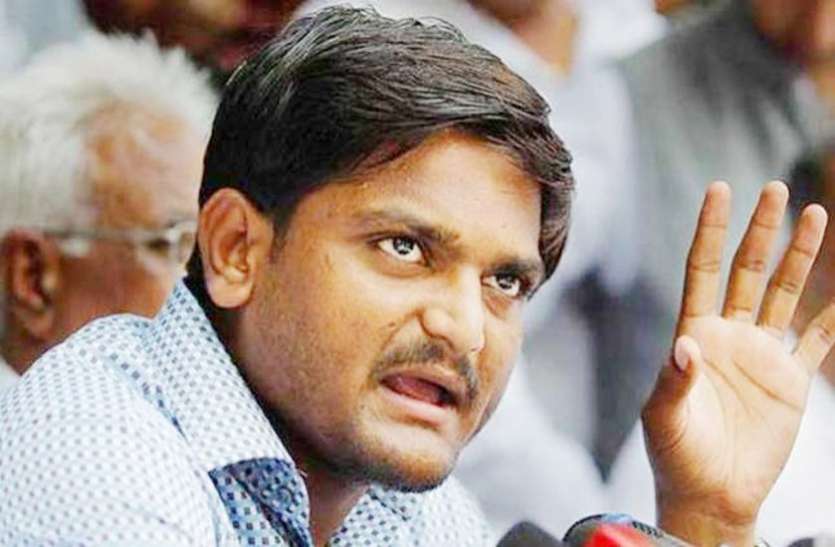 hardik patel राजद्रोह मामले में कोर्ट को सौंपी गवाहों की सूची