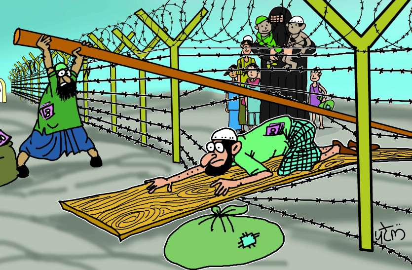 Jana Dao imposes border crossing करंट के बीच से फटटा लगा निकालते है दलाल, जान दाव पर लगा करते है सीमा पार