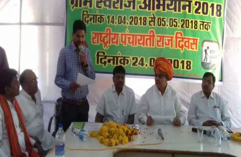 patrika योजनाओं को जरूरतमंद तक पहुंचाना उद्देश्य