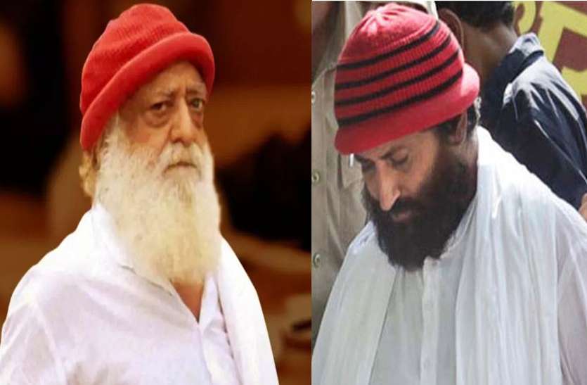 asaram with son narayan sai 'पिता' आसाराम- 'बेटा' नारायण साईं इसलिए पहनते हैं लाल टोपी, लगाते हैं काजल! राज जानकार चौंक जाएंगे