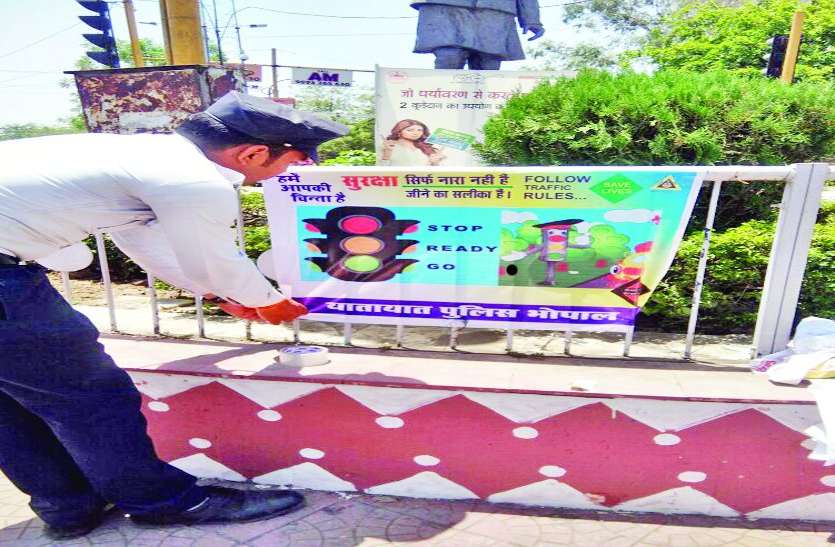 road safety नारे लिखी तख्तियां और डंडों के सहारे नियमों का पालन कराने उतरी पुलिस
