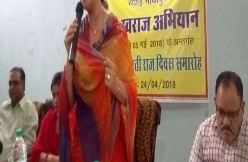 patrika गांवों के विकास से ही देश का विकास