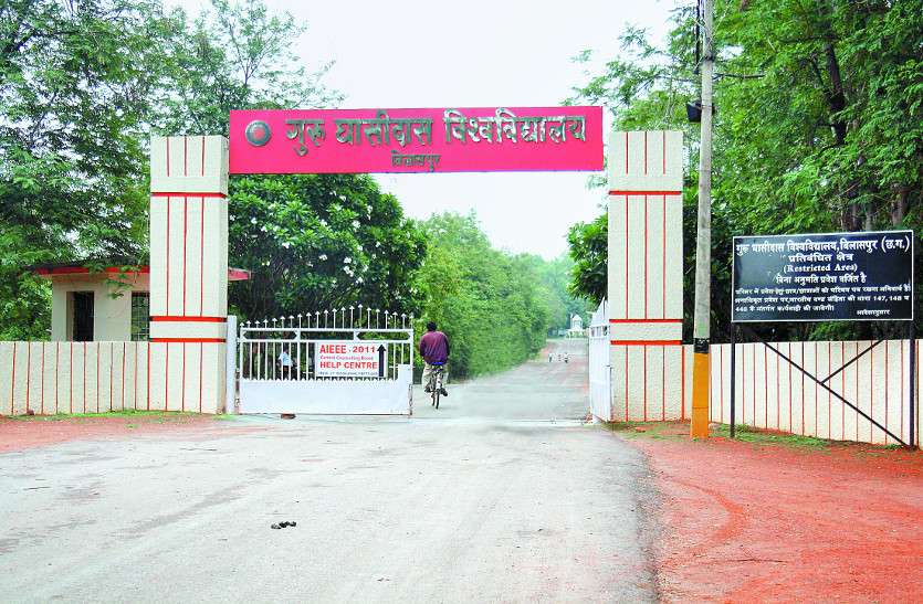 cu तीन हजार सीटों के लिए 23 हजार स्टूडेंट्स करेंगे फाइट