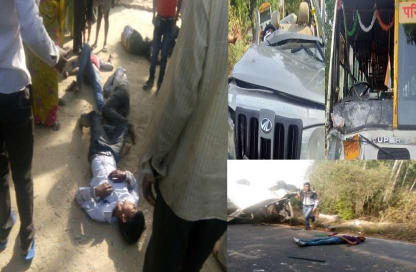 Four killed in road accident Unnao UP news बस और बोलेरो की भीषण टक्कर, चार लोगों की हुई दर्दनाक मौत, सड़क पर मचा कोहराम