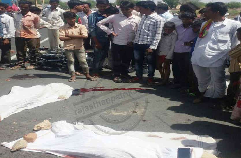 Bhilwara, bhilwara news, Road accident in bhilwara, Latest news in bhilwara, Bhilwara News in hindi, Hindi News in bhilwara, Latest hindi news in bhilwara दो युवकों के शव लेकर घूमते रहे थानाधिकारी, पोस्टमार्टम के लिए नहीं मिलेे चिकित्सक