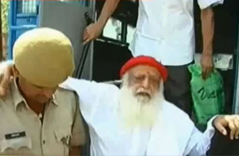asaram life imprisonment उम्रकैद की सजा सुनते ही नाबालिग का यौन शोषण करने वाले आसाराम का हुआ एेसा हाल