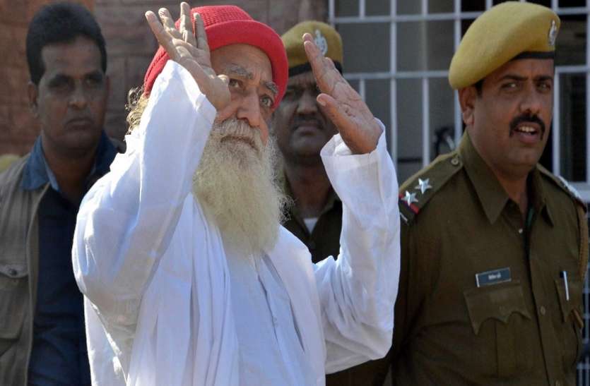 asaram bapu किसी नेता या फिल्म स्टार से कम नहीं आसाराम की संपत्ति