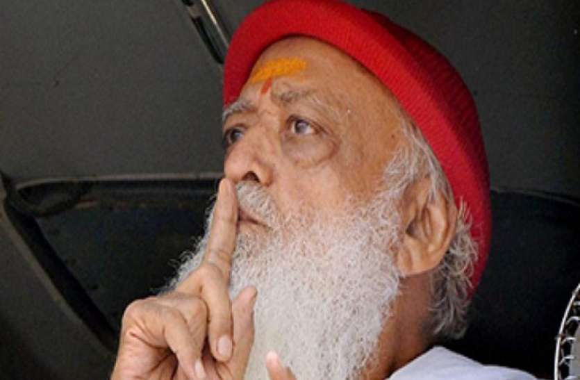 verdict on asaram rape case थोड़ी देर में आएगा आसाराम पर फैसला, सजा या बरी होने पर आगे होगा क्या, पढ़े इस रिपोर्ट में...