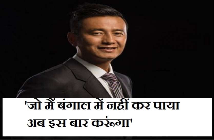 Bhutia नई पार्टी के जरिए फिर से राजनीति में उतर रहे हैं बाईचुंग भूटिया, मुख्यमंत्री पवन चामलिंग को देंगे चुनौती