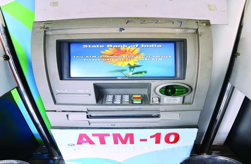 atm