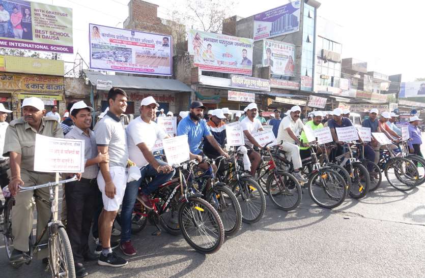 Road safety message delivered by cycling rally साइकिल रैली से दिया सडक़ सुरक्षा का संदेश