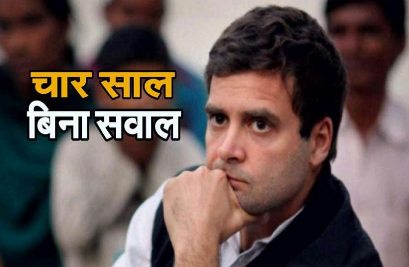 Rahul in Lok Sabha राहुल के 15 मिनट चैलेंज पर बड़ा सवालः ऐसे रिकॉर्ड से पीएम मोदी को कैसे धूल चटाएंगे?