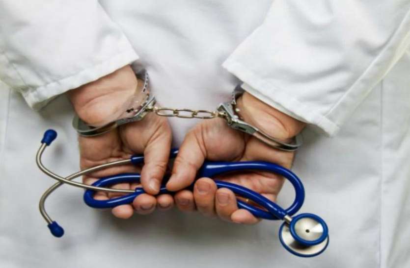 fake doctor झारखंड : झोलाछाप डॉक्टर ने नवजात बच्चे का काटा गुप्तांग, वजह जानकर हैरान रह जाएंगे आप
