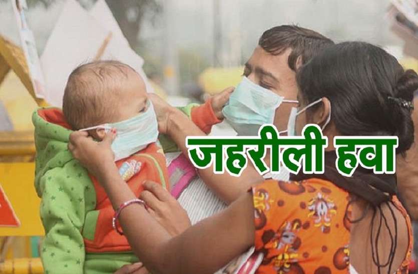 delhi सीपीसीबी रिपोर्ट: दिल्ली सहित इन 94 शहरों की हवा हुई जहरीली