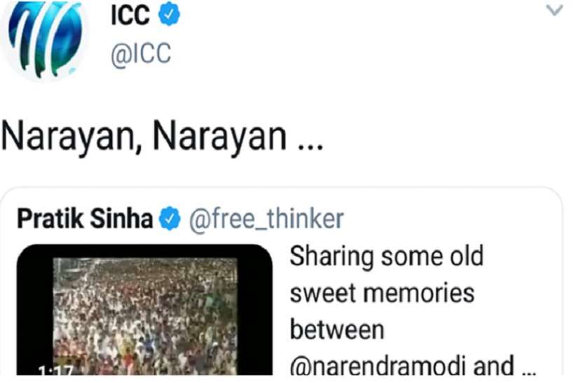 icc ICC ने 'नारायण नारायण' लिखकर शेयर किया पीएम मोदी और आसाराम का ये पुराना वीडियो, बाद में किया डिलीट