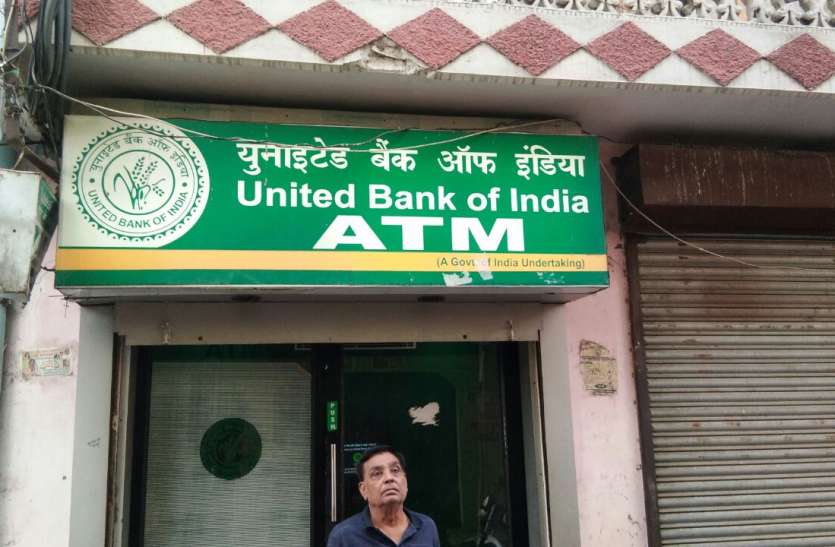 fake currency एटीएम से नकली नोट निकलने के मामले में बैंक मैनेजर का आया बयान, बताया कहां हुई चूक