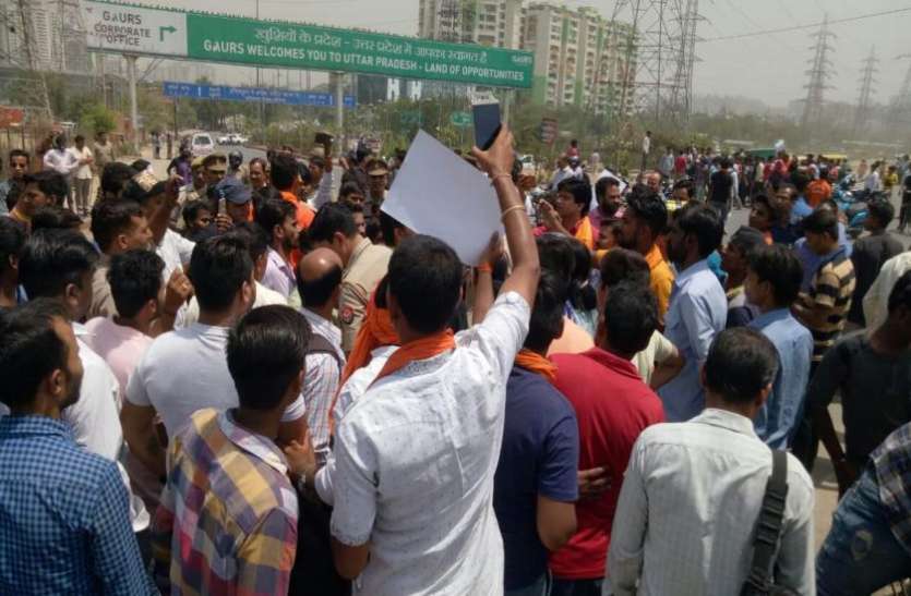 hindu organisation protest बडी खबरः मदरसे से किशोरी बरामद होने से भड़के हिंदू संगठन, एनएच 24 पर लगाया जाम