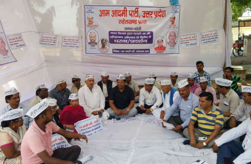 आम आदमी पार्टी मेयर के अभियान के विरोध में AAP, अतिक्रमण के लिए जिम्मेदार अफसरों पर कार्रवाई की मांग