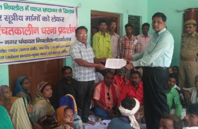 उपजिलाधिकारी के आश्वासन के बाद समाप्त हुआ अनशन उपजिलाधिकारी के आश्वासन के बाद समाप्त हुआ अनशन