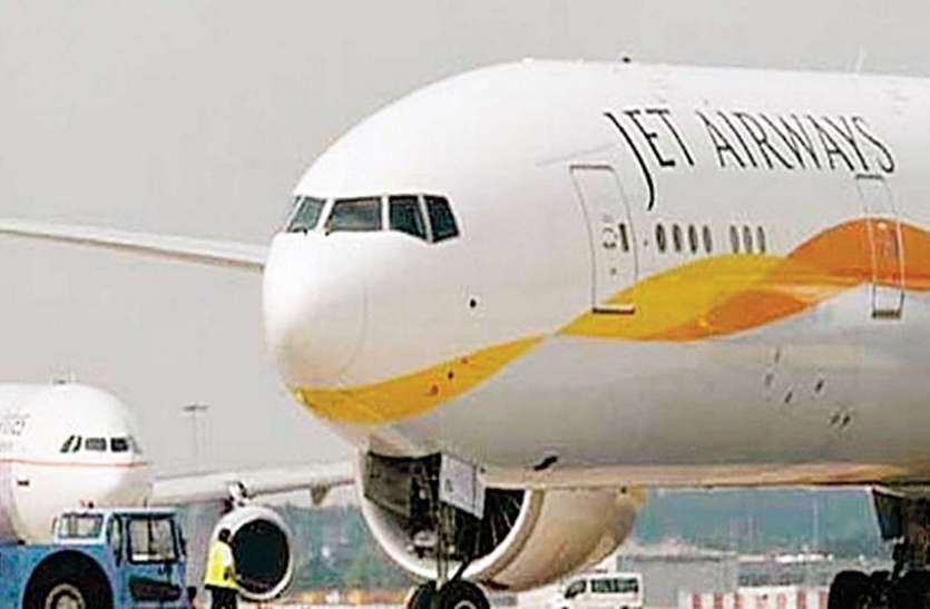 Jet Airways जेट एयरवेज का धमाका ऑफर, 30 अप्रैल तक उठा सकते हैं फायदा