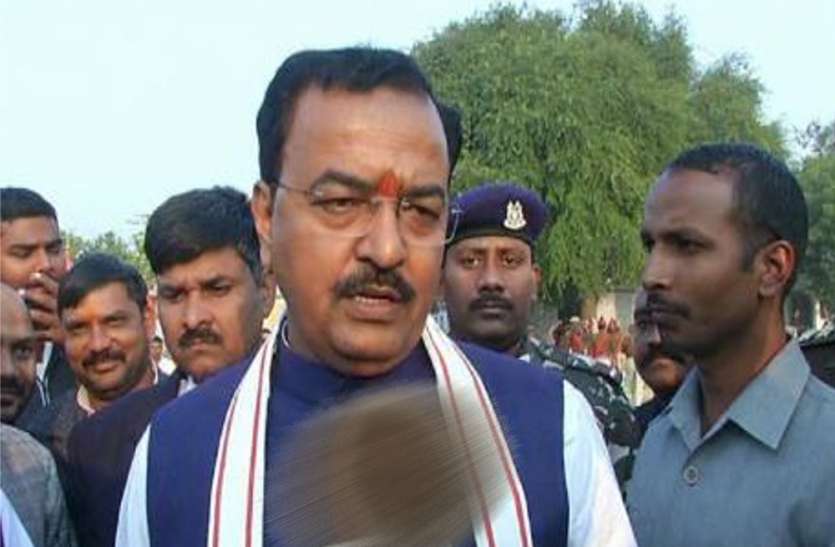 Deputy CM Keshav Prasad Maurya सपा, बसपा और कांग्रेस पर बरसे डिप्टी सीएम, अधिकारियों को दी सख्त हिदायद