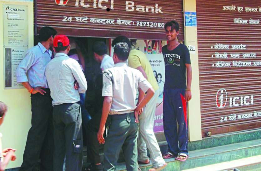 cash crunch