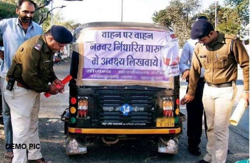 Road safety week सड़क सुरक्षा सप्ताह: पुलिस पढ़ाएगी युवाओं को सुरक्षित यातायात का पाठ