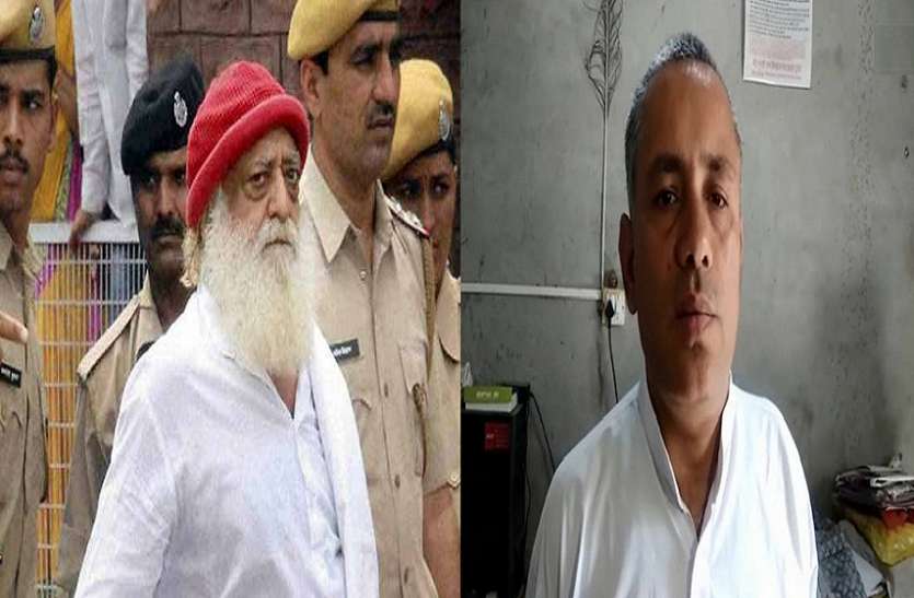 asaram bapu rape Case witness Mahendra Chawla रेप केस में आसाराम दोषी, मुख्य गवाह को मिलने लगी जान से मारने की धमकी