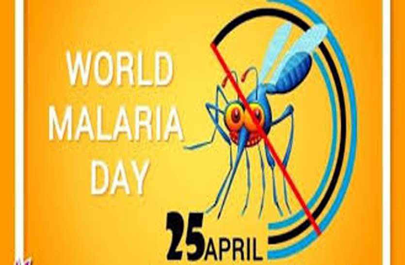 world malaria day: how to prevent malaira world malaria day: ये है मलेरिया की सबसे खतरनाक स्थिति, बचने के लिए करें ये जरूरी काम