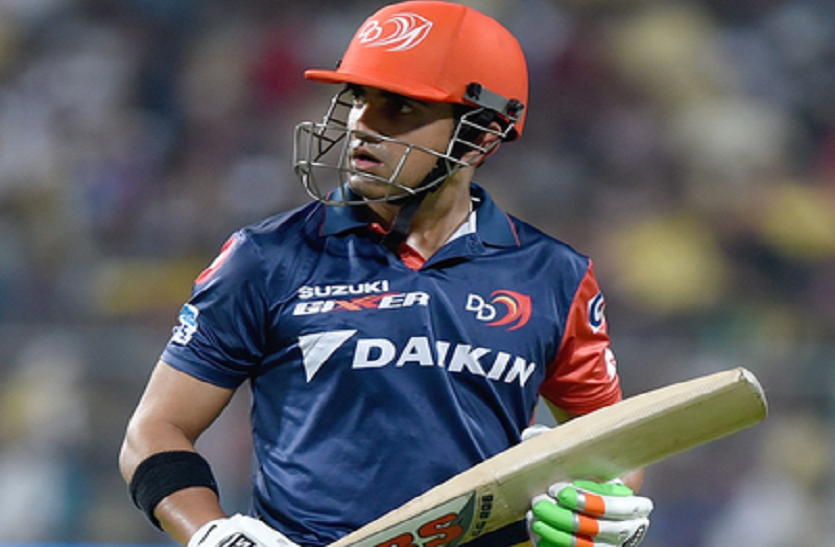 Delhi Daredevils sacked gautam gambhir from captaincy in ipl 2018 IPL 2018 : दिल्ली डेयरडेविल्स ने किया चौंकाने वाला फैसला, गंभीर को कप्तानी से हटाया