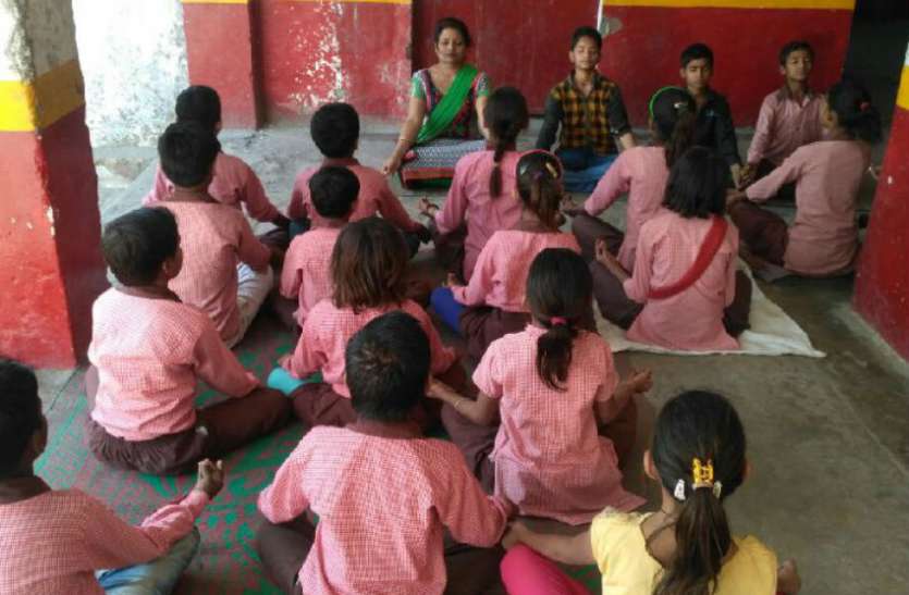 government school सरकारी स्कूल में पढ़ाई से पहले योगा