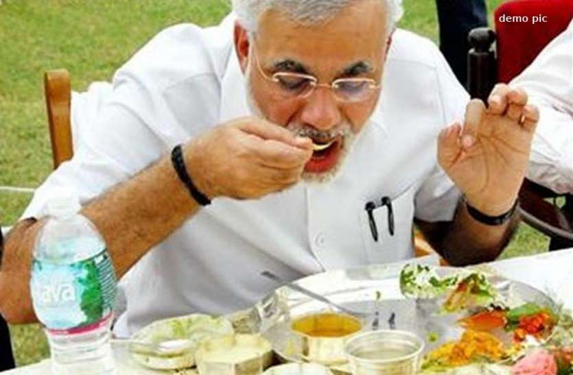 narendra modi lunch menu in hindi,pm modi dinner menu ,PM Modi takes lunch in Parliament canteen,Lunch Menu Of Narendra Modi,modi food menu mushroom,44 items in PM Modi's lunch,narendra modi daily routine and diet,modi food cost,narendra modi daily food,narendra modi eating chicken,narendra modi khichdi recipe,narendra modi favourite colour,what does narendra modi eats,Jabalpur,pm in mp,pm modi, PM मोदी की थाली में परोसे गए 44 प्रकार के खास पकवान