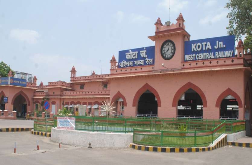 kota railway सालो का रिकॉर्ड तोड़ कोटा मंडल ने की करोड़ो की वसूली