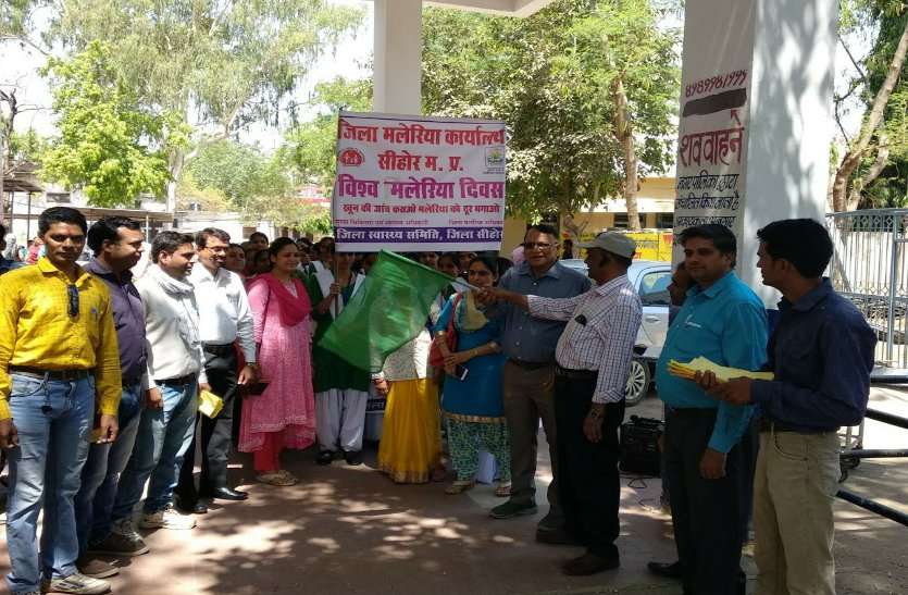 doctors मलेरिया से बचने के लिए पर्याप्त सावधानी बरतना जरूरी