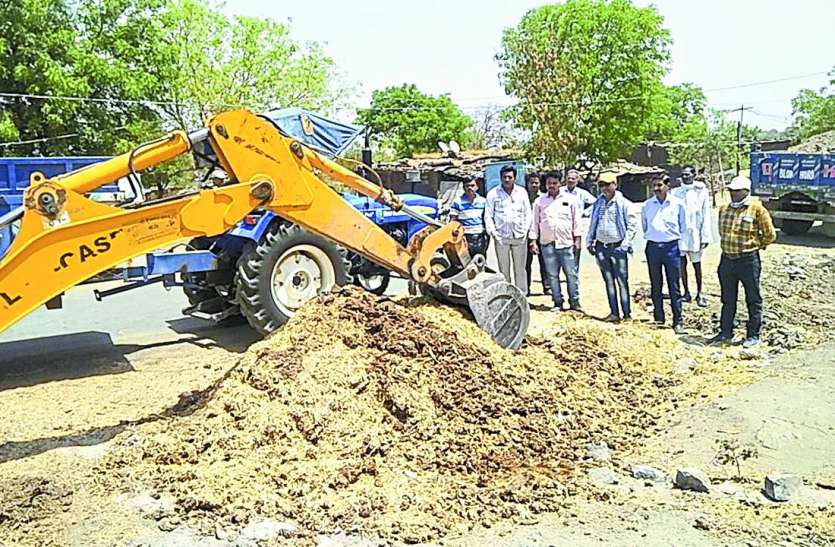 patrika नोटिस का असर नहीं हुआ तो चलाया लोहे का पंजा