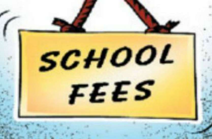 स्कूल फीस निजी स्कूल संचालकों को नहीं योगी सरकार का डर, वसूल रहे एडवांस फीस