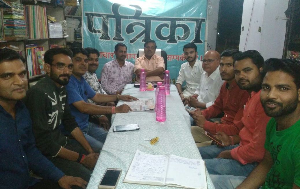 patrika राजनीति में आएगा बदलाव
