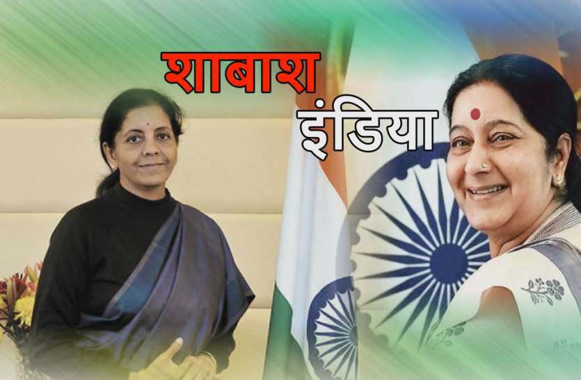 Sushma Sitharaman मोदी सरकार की दो मंत्री, दो तस्वीरें और दुनियाभर में हुई भारत की वाहवाही