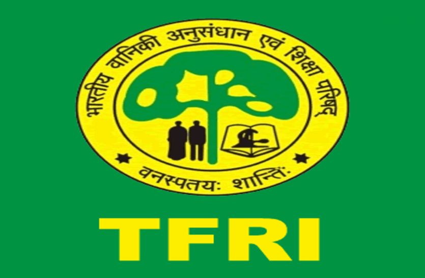 tfri ट्रॉपिकल फॉरेस्ट रिसर्च इंस्टीट्यूट में क्लर्क, फॉरेस्टर और मल्टी टॉस्किंग स्टॉफ के 21 पदाें पर भर्ती, करें आवेदन