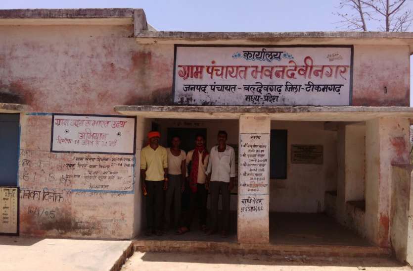 photo राष्ट्रीय पंचायत राज दिवस पर नही खुली पंचायतें