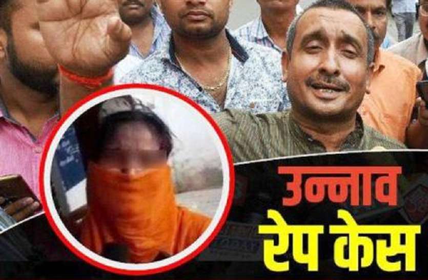 Unnao rape case उन्नाव रेप केस-पीडि़ता के पिता के साथ पुलिस ने कर दिया ऐसा खेल