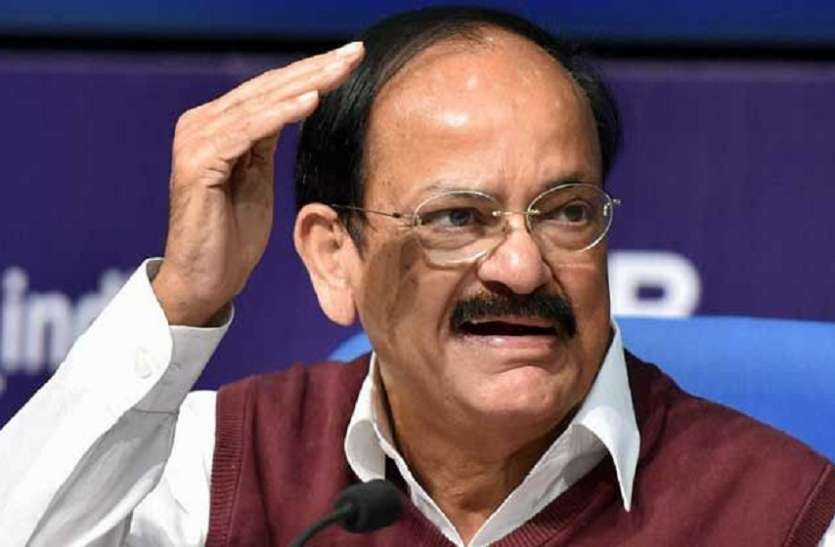 venkaiah naidu आलोचनाओं का उपराष्ट्रपति ने दिया जवाब, काफी मंथन के बाद खारिज किया महाभियोग