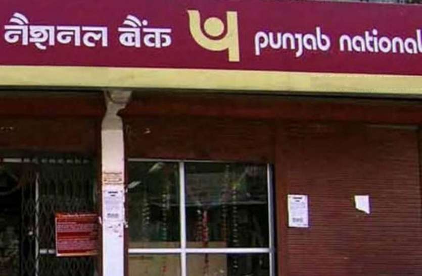 greater noida news एटीएम में कैश की कमी के बाद अब इस वजह से तीन दिन बंद रहेंगे बैंक
