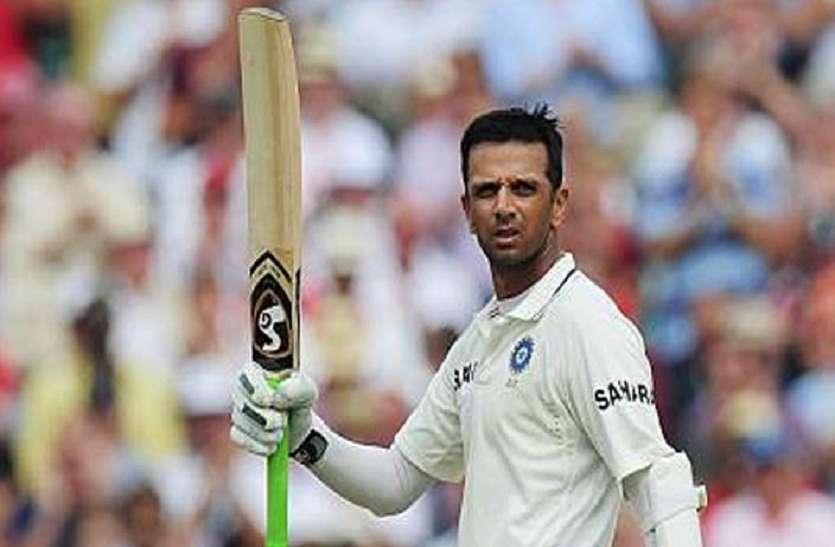 dravid सचिन से भी आगे निकले द्रविड़, मिलेगा ऐसा सम्मान, जो आज तक किसी इंटरनेशनल क्रिकेटर को नहीं मिला